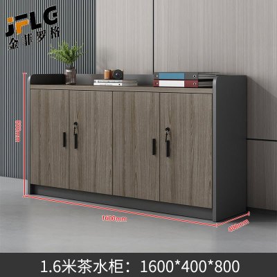 苏宁 金菲罗格 办公家具 可定制颜色会议茶水柜储物柜 1600*400*800四门矮柜