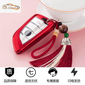 [补贴10%]车钥匙包适用1系5系7系X1宝马X2扣X3壳X5刀锋525li钥匙套女用118i汽车钥匙包