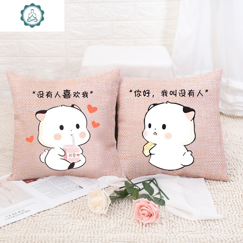 线绣抱枕套自己绣 封后 [棉线]没有人喜欢我 我叫没有人一对不带枕芯