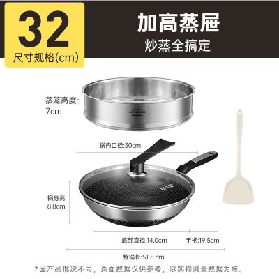 炊大皇不粘锅炒菜锅家用304不锈钢锅平底锅蜂窝锅明火电磁炉通用