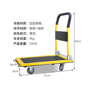 慧采云 折叠平板车小推车手推车拉货车折叠手拉车小拖车塑料搬运拉杆拖车工具车