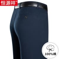恒源祥春秋纯棉休闲裤男士中老年高腰宽松直筒夏季薄款爸爸西装裤