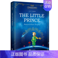 小王子英文版 [正版]全8册 英汉对照注释版精美彩插本可点读 世界经典文学名著双语系列小学生课外阅读书英语读物儿童文学知
