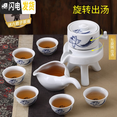 三维工匠创意简约茶杯整套全自动茶具家用陶瓷石墨功夫套装懒人泡茶器茶壶 茶之韵莲花8件套