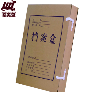 凌美盛 A4牛皮纸档案盒 资料盒 文件盒30mm背宽NPZDAH21-1约装180张纸/个