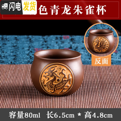 三维工匠宜兴复古青铜器紫砂壶大号原矿朱泥茶壶陶瓷大容量水壶功夫花茶壶 黄铜色青龙朱雀杯茶具