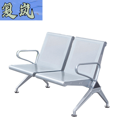 复岚 等候椅 二人位/把