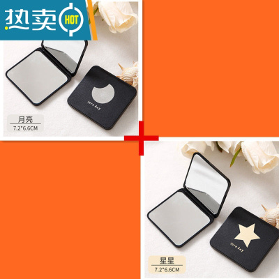 敬平ins小镜子随身化妆镜双面折叠可爱补妆镜便携梳妆镜女学生宿舍镜便携式用镜 月亮+星星[高清镜面 破损包赔]