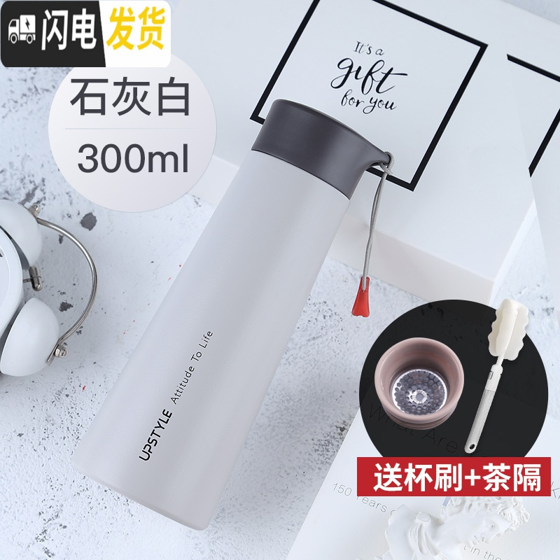 三维工匠简约创意保温杯女便携大容量情侣水杯子男士个性潮流茶杯学生ins 石灰白-300
