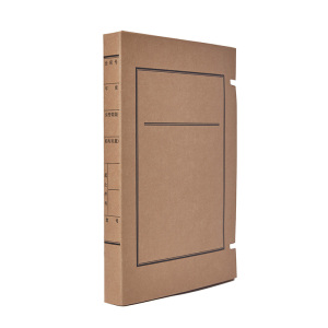 龙档进口牛皮纸文书档案盒 资料盒 新国标 纸质 加厚 可定制 3cm文书档案盒