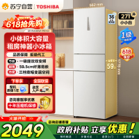 [自营]东芝冰箱小小白271L大容量三门冰箱超薄家用小型宽幅变温出租房宿舍变频省电GR-RM285WI-PM153