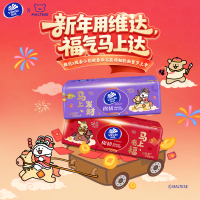 [线条小狗新春联名]维达棉韧立体美4D压花抽纸3层M码90抽18包 家用实惠装餐巾纸面巾纸卫生纸纸巾(整箱销售)