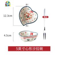 樱桃碗沙拉碗ins网红水果碗烤碗创意餐具甜品碗水果捞碗单个家用 FENGHOU 陶瓷5英寸桃心碗