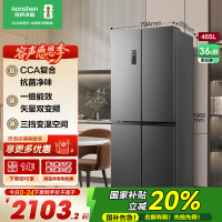 容声(Ronshen)465升 十字对开门冰箱 可嵌入四门家用电冰箱 一级能效双变频 BCD-465WD18FP