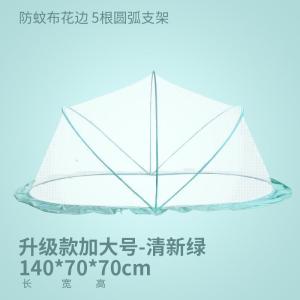 家柏饰(CORATED)蚊帐罩可折叠小宝宝床小孩儿童防蚊罩蒙古包无底床上通用