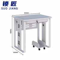 锁匠 翻转电脑桌U型张