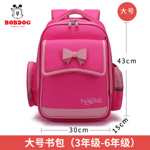 巴布豆书包新款儿童书包小学生女童一二三六年级护脊减负双肩背包