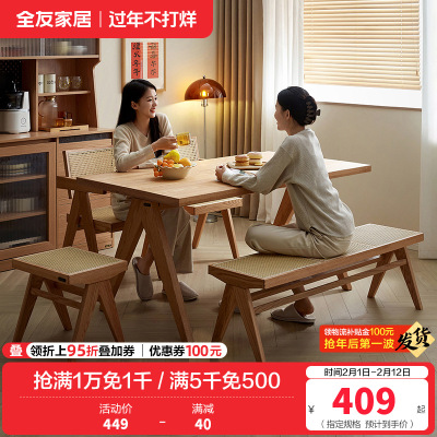 全友家居原木风餐桌椅组合简约方形实木框架餐厅家用吃饭桌子