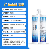 赛弗尼 高强度阻燃防水发泡胶 高密度防水聚氨酯堵漏膨胀剂 SFN-WP-01 400ml/支