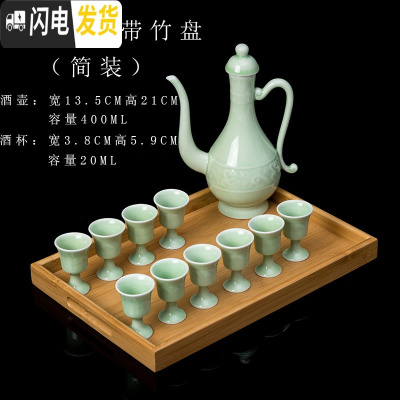 景德鎮 酒杯 景德镇酒杯价格_景德镇酒杯最新报价_景德镇酒杯多少钱-苏宁易购