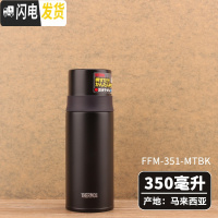 三维工匠户外旅行保温杯运动登山水壶FFM-501 级版 新款 FFM-351-麻砂黑19年新色