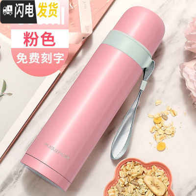 三维工匠保温杯大容量男女简约水杯不锈钢户外学生便携儿童杯子500 光面粉色500(送杯套杯刷)