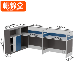 桃锦堂屏风工位双人+椅套
