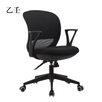 乙壬工作椅电脑椅人体工学升降转椅写字椅黑框黑网[工厂现做 7天内发货]