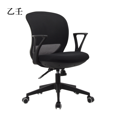 乙壬工作椅电脑椅人体工学升降转椅写字椅黑框黑网[工厂现做 7天内发货]