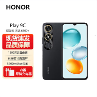 荣耀Play9C 幻夜黑 4GB+128GB 天玑6100+ 5G芯 5200大电池 5G手机 水滴灵动屏手机
