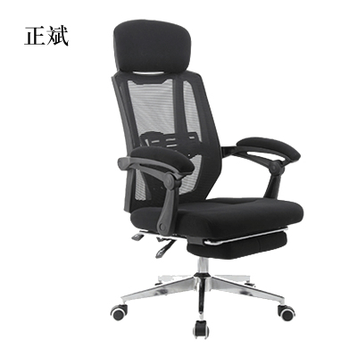 正斌工作椅可躺人体工程学久坐舒适护腰黑框黑网-活动头枕