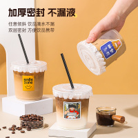 [补贴10%]奶茶杯子一次性带盖塑料透明加厚商用外带饮料饮品打包咖啡杯网红 乱版贴纸⭐杯+盖+吸管+防漏纸
