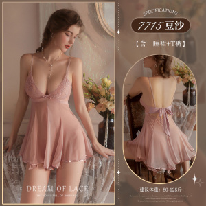 霏慕性感情趣内衣网纱透视仙女睡裙午夜魅力床上衣服女式情趣睡衣女士成人用品7715