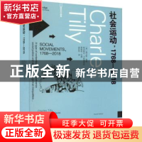 正版 社会运动:1768-2018 (美)查尔斯·蒂利,(美)欧内斯托·卡斯塔