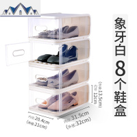 加厚塑料透明抽屉式鞋盒整理箱宿舍鞋柜家用鞋子收纳盒 三维工匠收纳柜