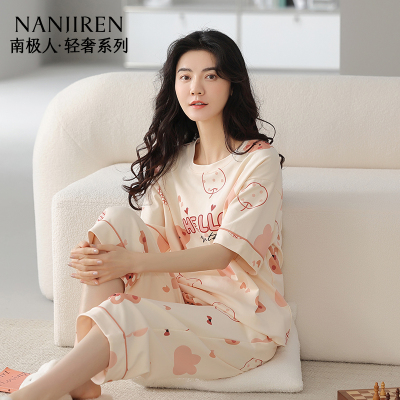 南极人纯棉睡衣女夏季短袖薄款2025年新款甜美可爱女士家居服套装