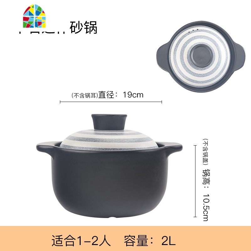 砂锅煲汤小号炖锅家用燃气沙锅煤气灶专用明火汤煲煲仔饭陶瓷瓦煲 FENGHOU 2L白色泡泡[适合1-2人]