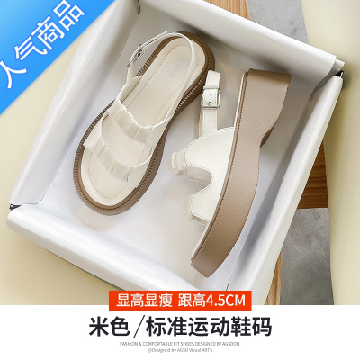 SUNTEK厚底凉鞋女2023年新款夏季外穿舒适拖鞋高跟配裙子法式小凉拖百搭