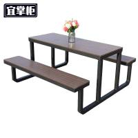 宜掌柜户外 桌椅