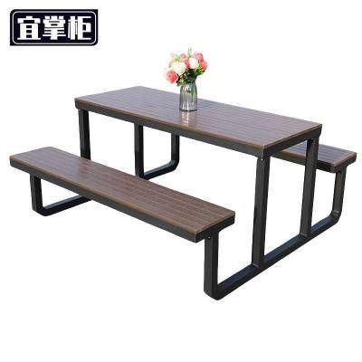 宜掌柜户外 桌椅