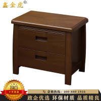 鑫金虎 新中式实木床头柜床边收纳柜现代简约床头储物柜收纳床柜小柜子