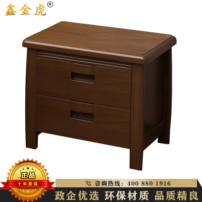 鑫金虎 新中式实木床头柜床边收纳柜现代简约床头储物柜收纳床柜小柜子