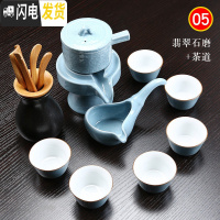 三维工匠功夫半全自动茶具套装石磨懒人紫砂整套家用实木茶盘抽屉式茶杯壶 05翡翠石磨自动+茶道