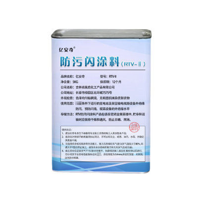 亿安奇 防污闪涂料 rtv-Ⅱ型 5kg/桶