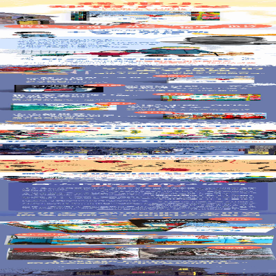 [M]小小的了不起的我 本吉·戴维斯大师精选绘本(全5册)-9787521741285