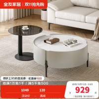 全友家居现代极简客厅钢化玻璃高低错落小户型高茶几矮茶几圆形茶几家具