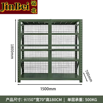锦北仓储货架带网格带锁重型置物架仓库储物架 军绿色四层180*70*150