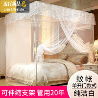 三维工匠蚊帐家用1.5m1.8米床双人1.2落地公主风宫廷三加密老式不带支架