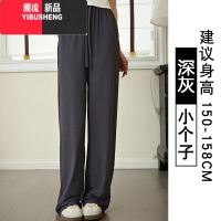 YIBUSHENG季薄款冰丝防晒裤女2024新款休闲裤垂感长裤子小个子加长穿搭