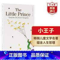 [正版]小王子 英文原版 The Little Prince 圣埃克苏佩里 课外阅读 童话寓言故事 搭男孩鼹鼠狐狸和马
